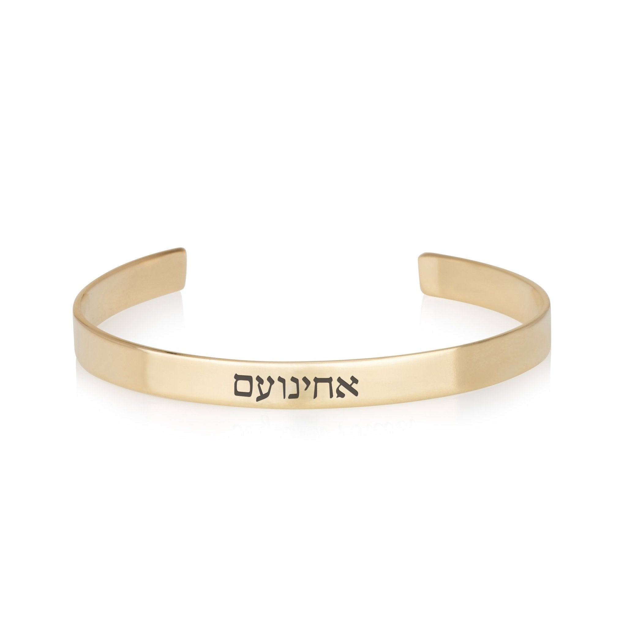 Hebrew Name Cuff Bracelet La Vie Bien Hebrew Name Cuff Bracelet