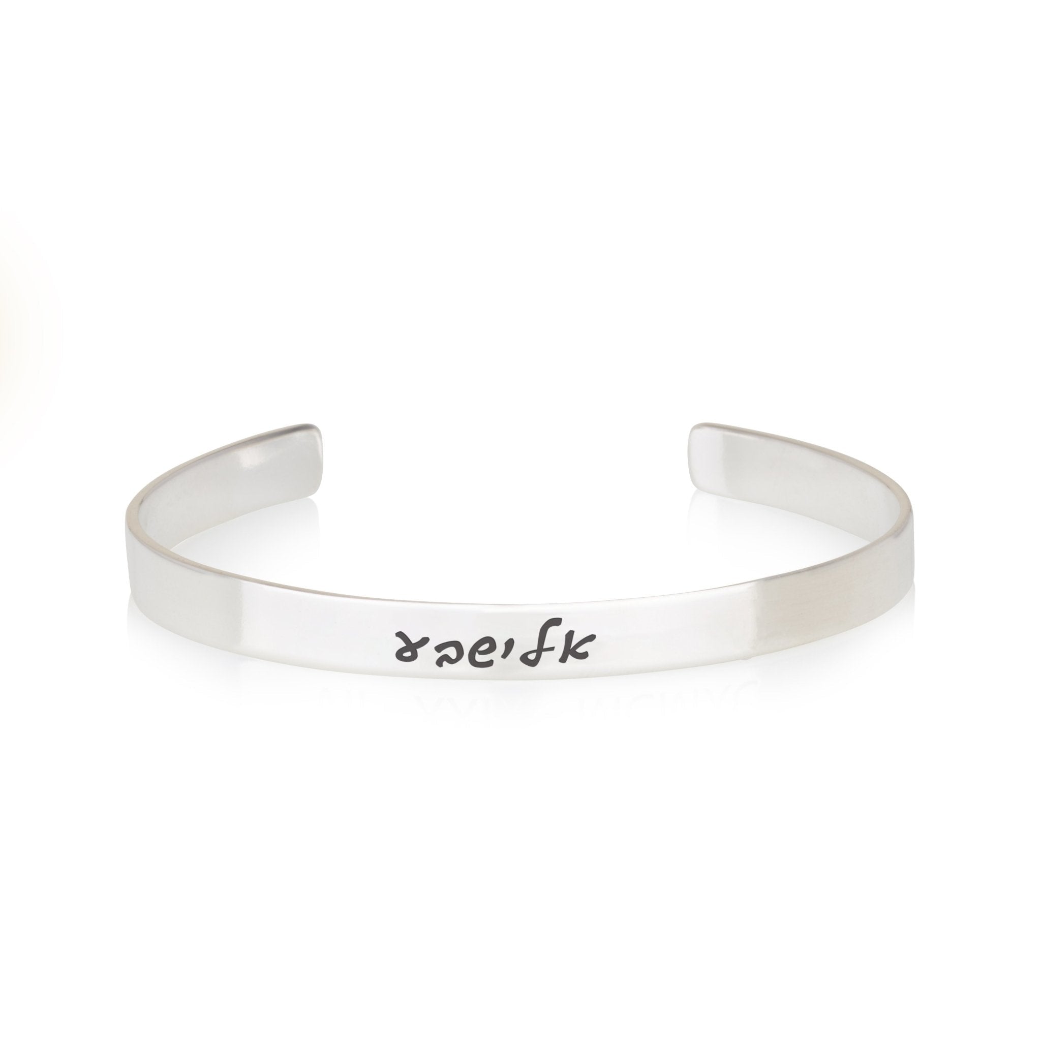Hebrew Name Cuff Bracelet La Vie Bien Hebrew Name Cuff Bracelet