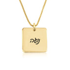 Hebrew Name Necklace - Square Pendant La Vie Bien Hebrew Name Necklace - Square Pendant