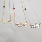 Hebrew Name Necklace with Birthstone La Vie Bien Hebrew Name Necklace with Birthstone