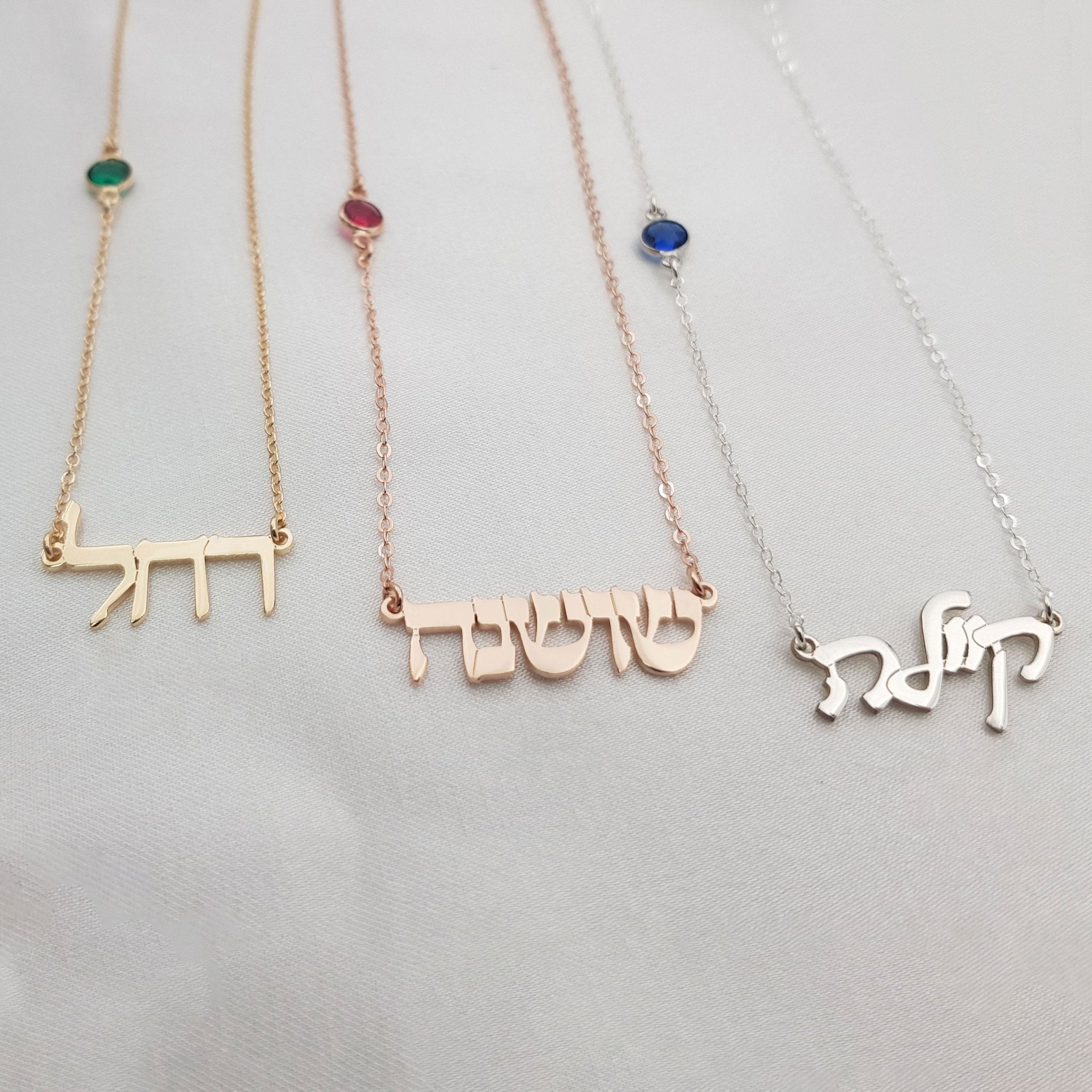 Hebrew Name Necklace with Birthstone La Vie Bien Hebrew Name Necklace with Birthstone