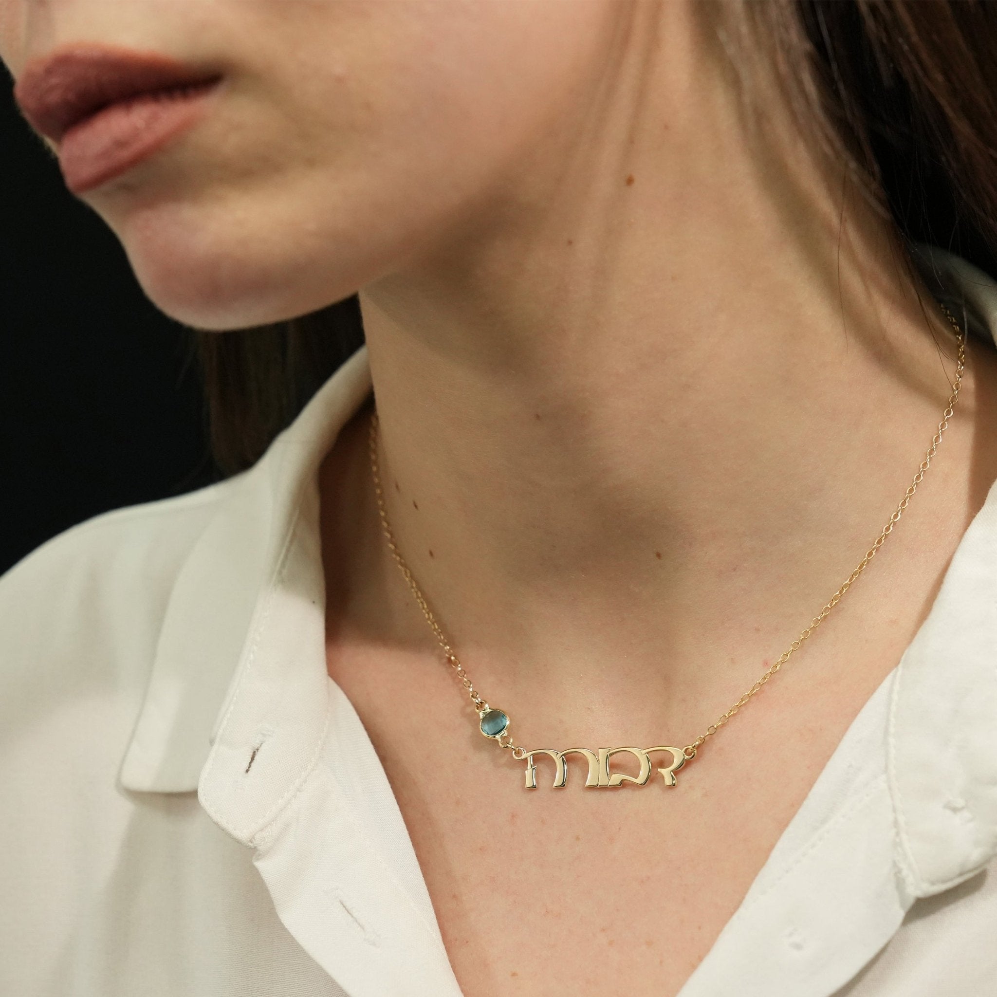 Hebrew Name Necklace with Birthstone La Vie Bien Hebrew Name Necklace with Birthstone