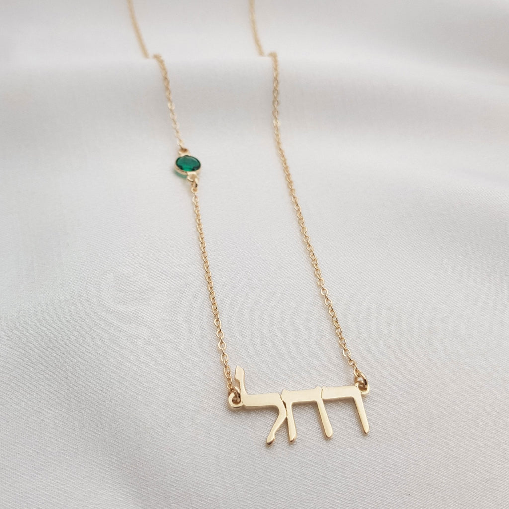 Hebrew Name Necklace with Birthstone La Vie Bien Hebrew Name Necklace with Birthstone