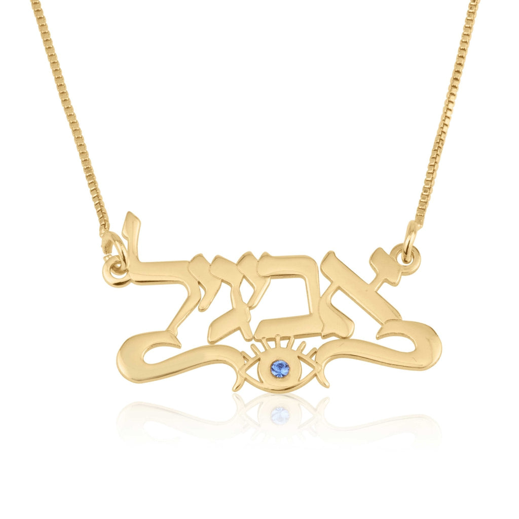 Hebrew Name Necklace With Evil Eye La Vie Bien Hebrew Name Necklace With Evil Eye
