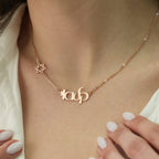 Hebrew Name Necklace with Star Of David La Vie Bien Hebrew Name Necklace with Star Of David
