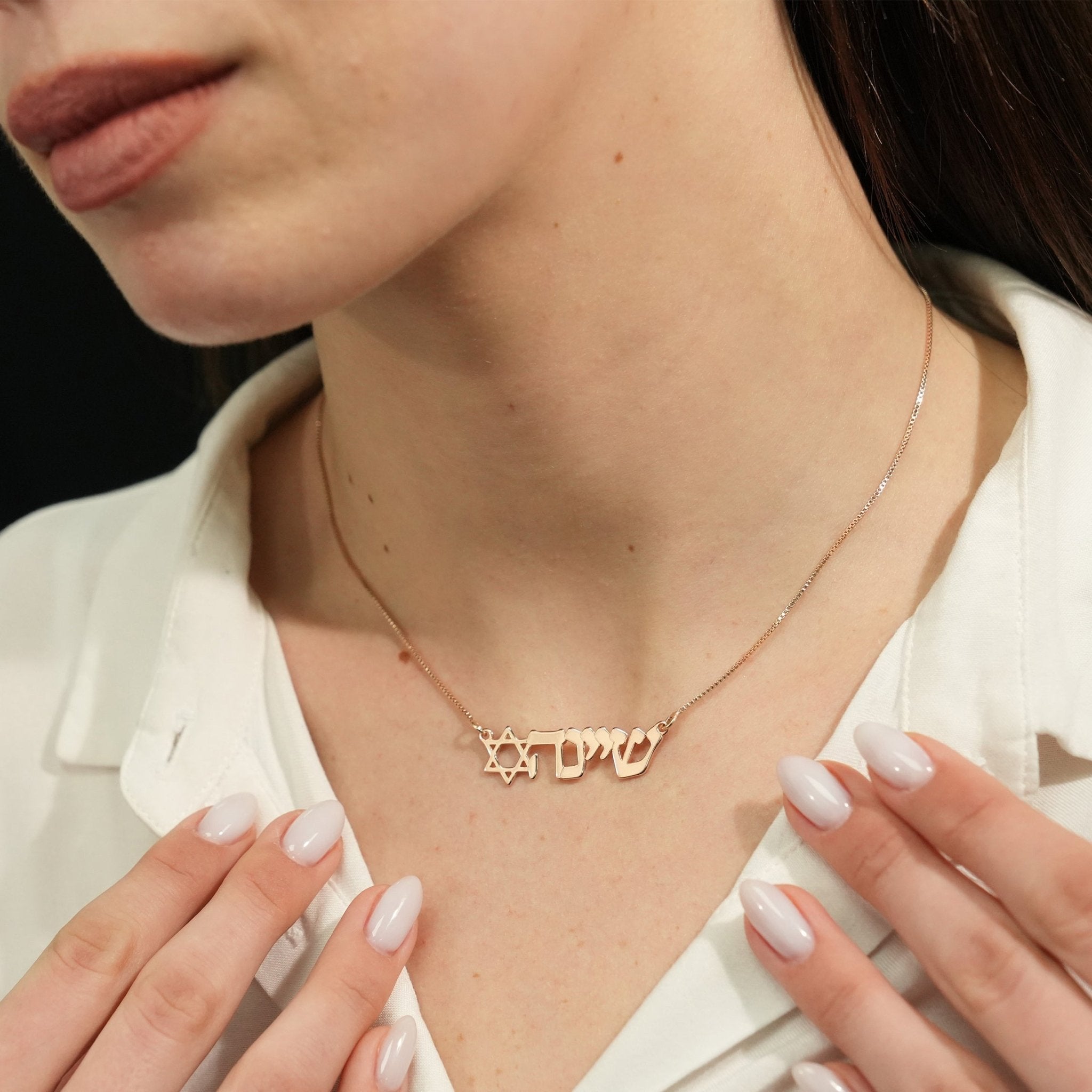 Hebrew Name Necklace with Star Of David La Vie Bien Hebrew Name Necklace with Star Of David