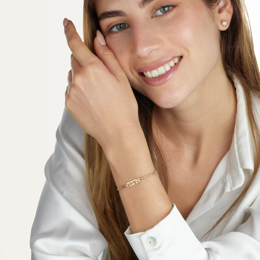 Hebrew Paperclip Bracelet La Vie Bien Hebrew Paperclip Bracelet