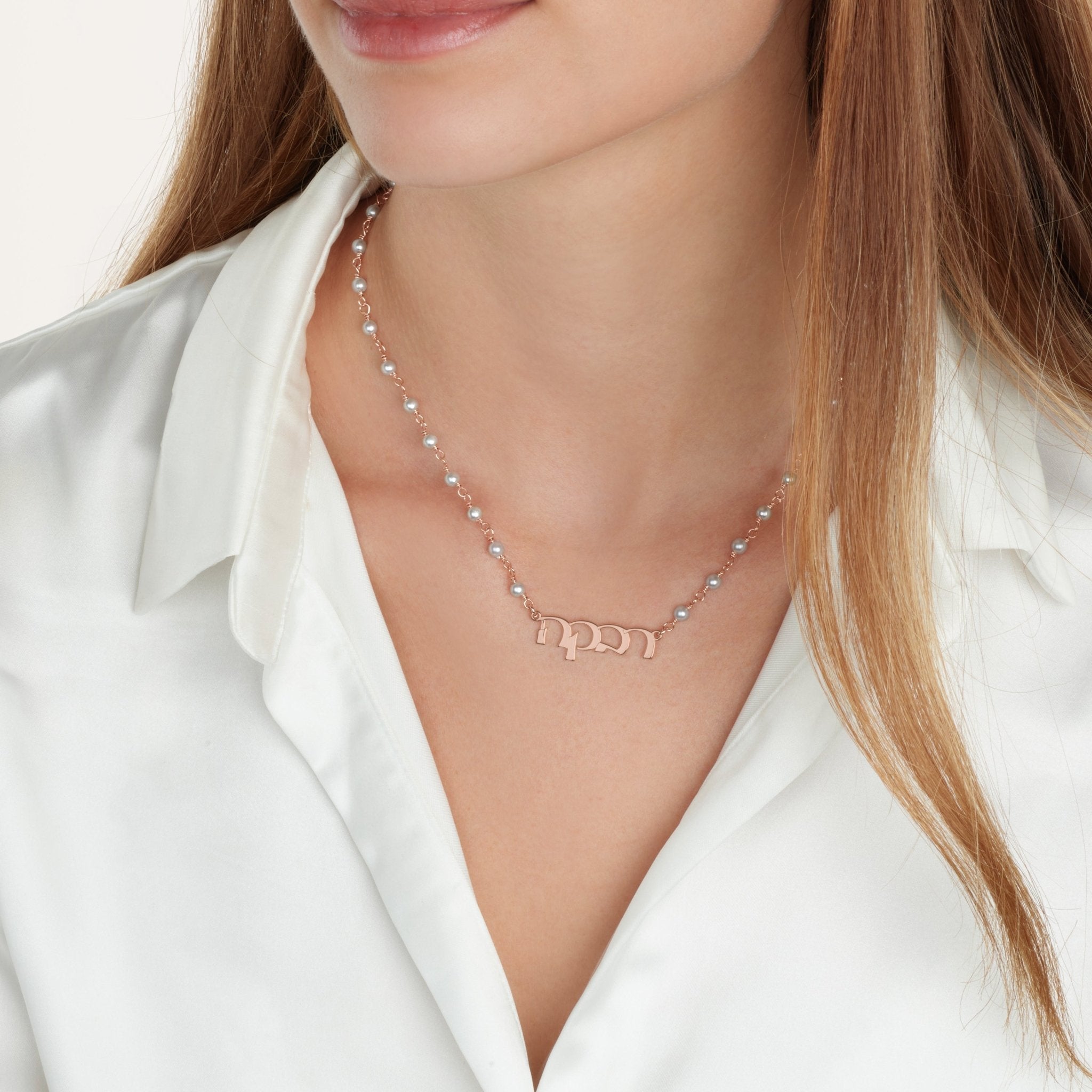 Hebrew Pearl Name Necklace La Vie Bien Hebrew Pearl Name Necklace
