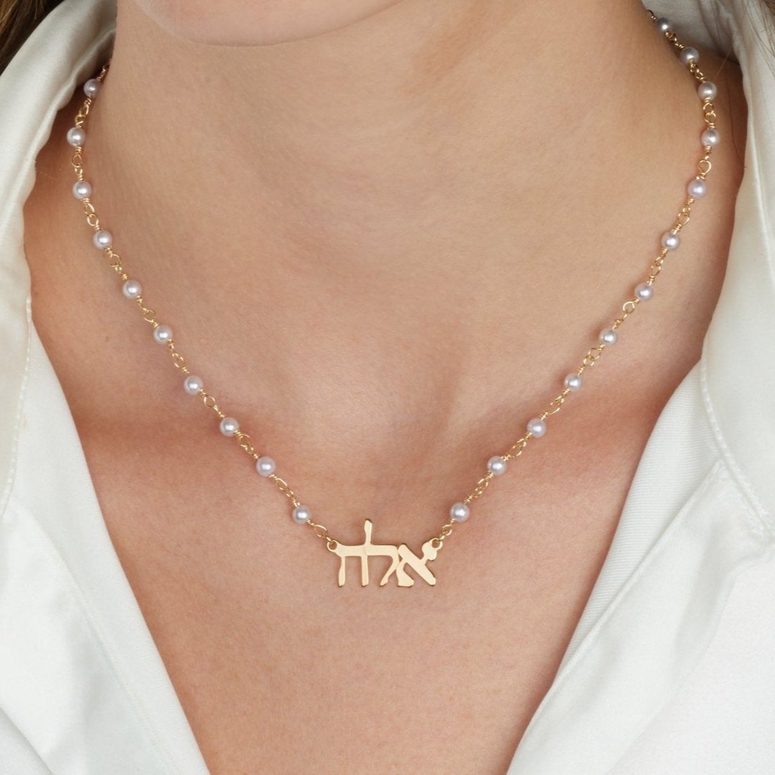 Hebrew Pearl Name Necklace La Vie Bien Hebrew Pearl Name Necklace