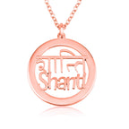 Hindi And English Name Necklace
