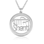 Hindi And English Name Necklace