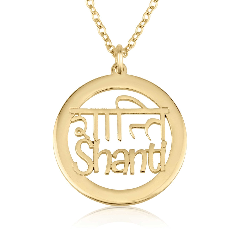 Hindi And English Name Necklace La Vie Bien Hindi And English Name Necklace