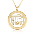 Hindi And English Name Necklace La Vie Bien Hindi And English Name Necklace
