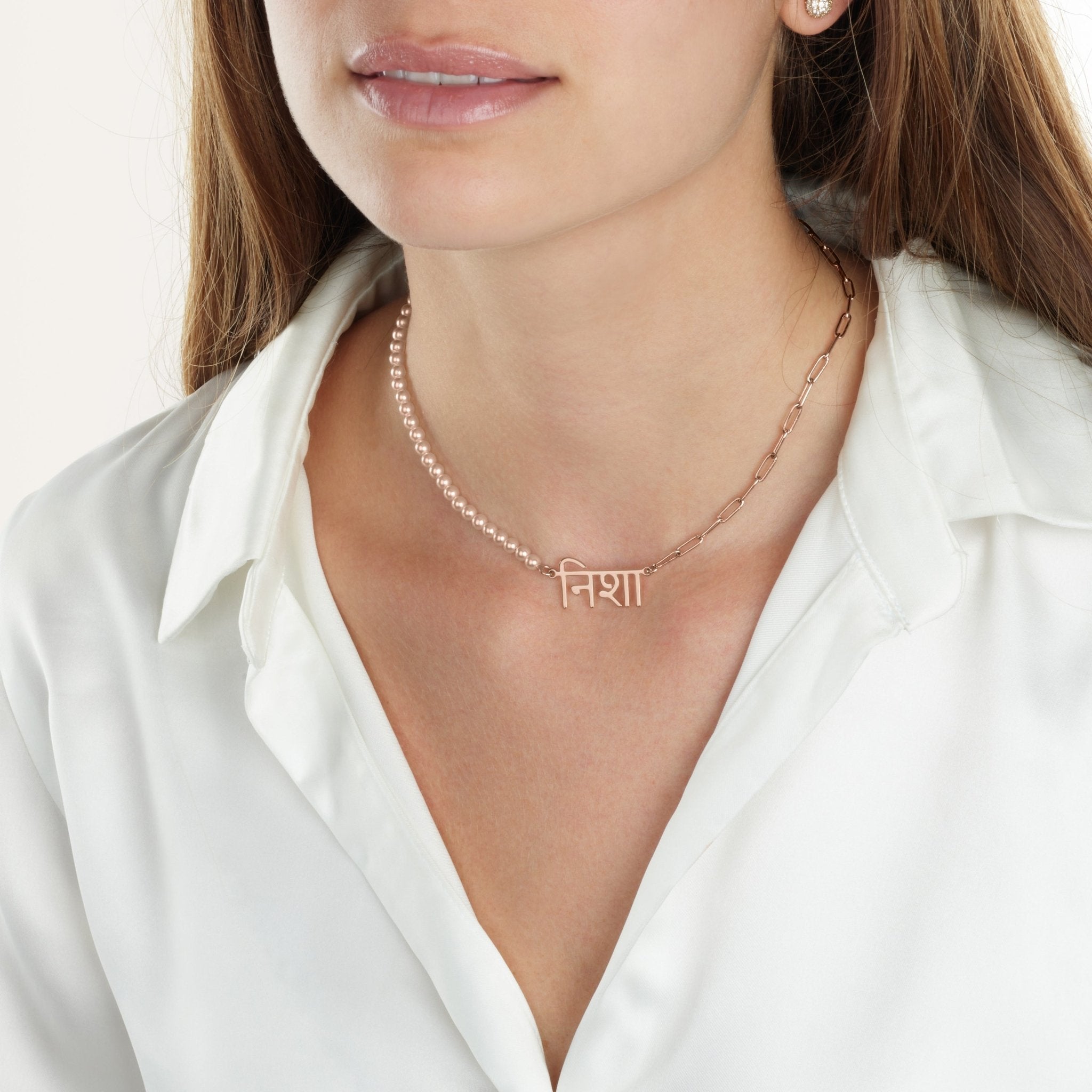 Hindi Half Pearls Half Paperclip Name Necklace La Vie Bien Hindi Half Pearls Half Paperclip Name Necklace