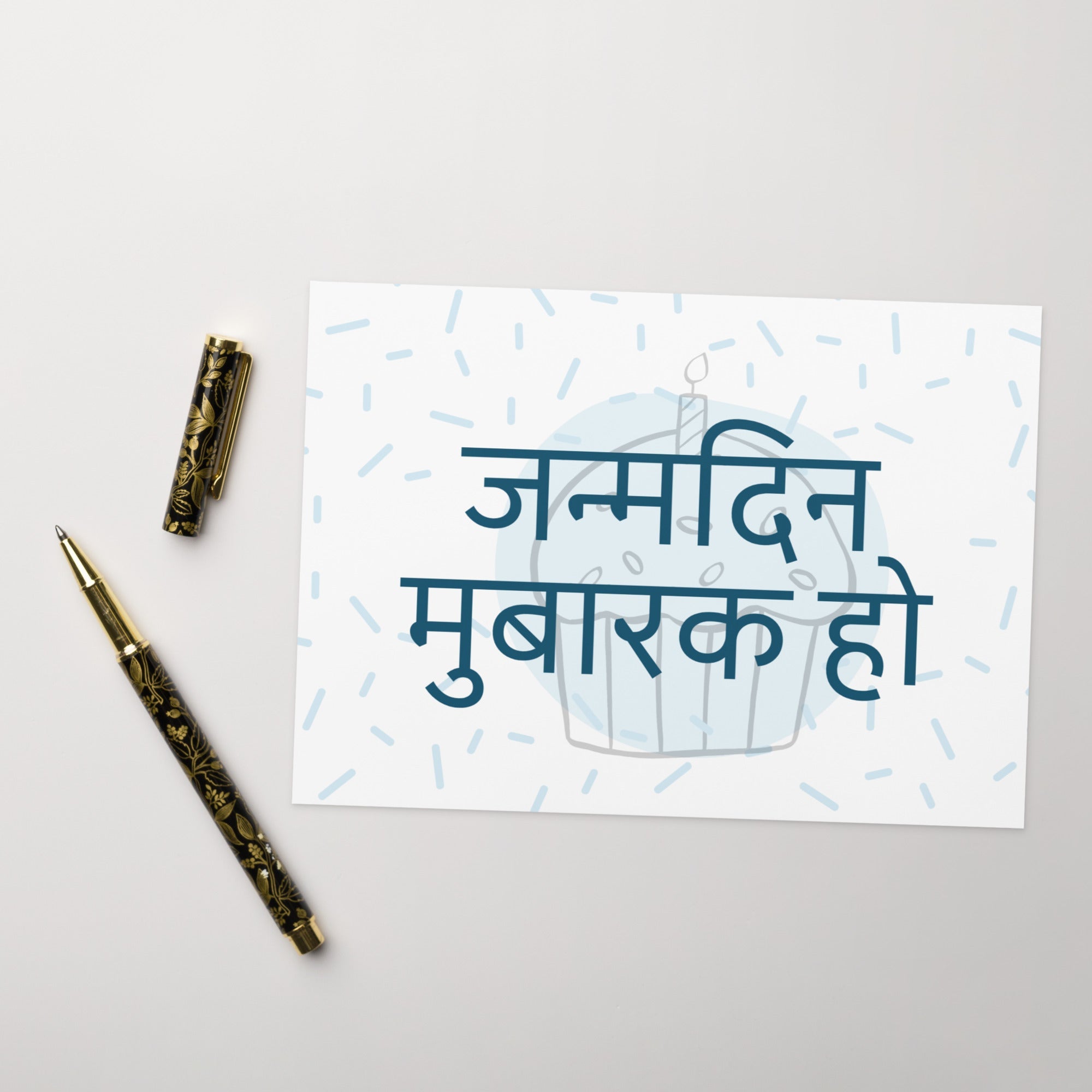 Hindi happy birthday Greeting card with cupcake and sprinkles design, blank inside with envelope Greeting card La Vie Bien Hindi happy birthday Greeting card with cupcake and sprinkles design, blank inside with envelope