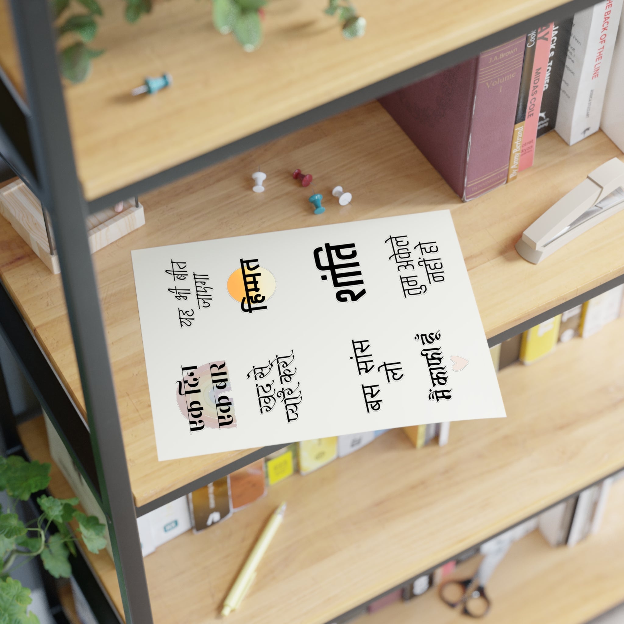 Hindi Mental Health Sticker Sheets, Supportive Wellness Phrase Stickers Paper products La Vie Bien Hindi Mental Health Sticker Sheets, Supportive Wellness Phrase Stickers