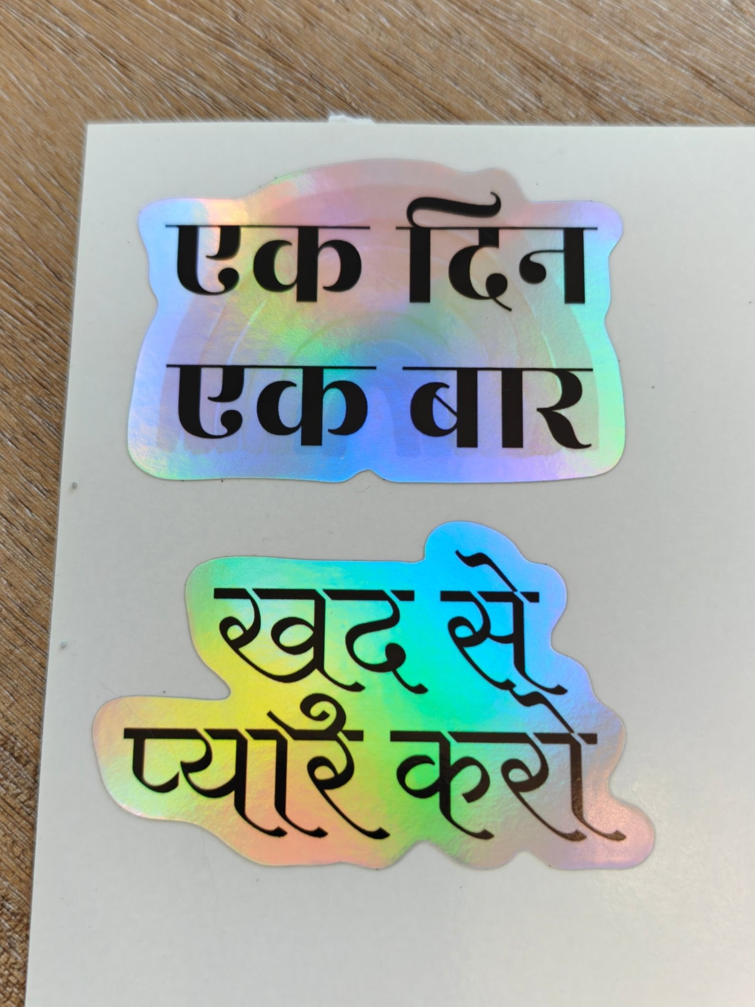 Hindi Mental Health Sticker Sheets, Supportive Wellness Phrase Stickers Paper products La Vie Bien Hindi Mental Health Sticker Sheets, Supportive Wellness Phrase Stickers