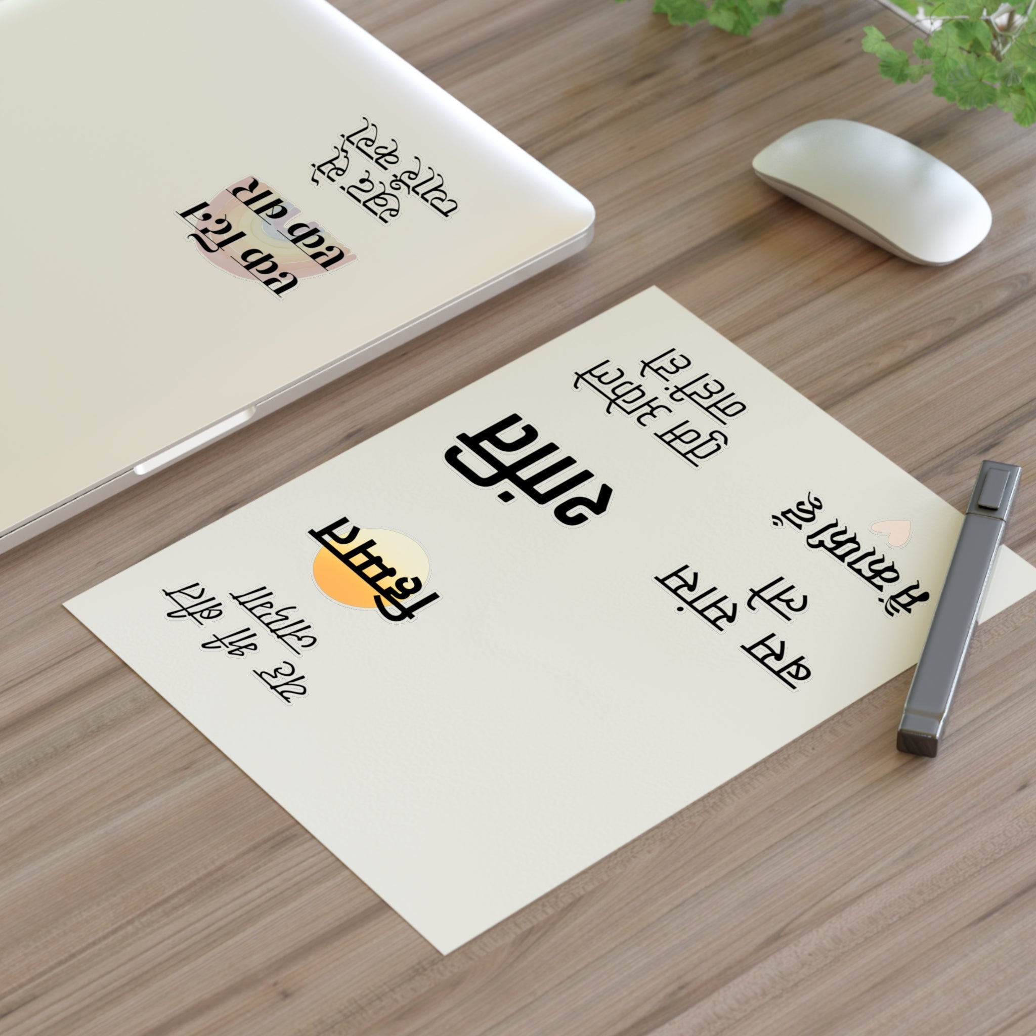Hindi Mental Health Sticker Sheets, Supportive Wellness Phrase Stickers Paper products La Vie Bien Hindi Mental Health Sticker Sheets, Supportive Wellness Phrase Stickers