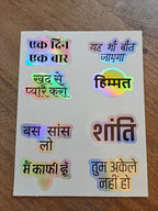 Hindi Mental Health Sticker Sheets, Supportive Wellness Phrase Stickers Paper products La Vie Bien Hindi Mental Health Sticker Sheets, Supportive Wellness Phrase Stickers