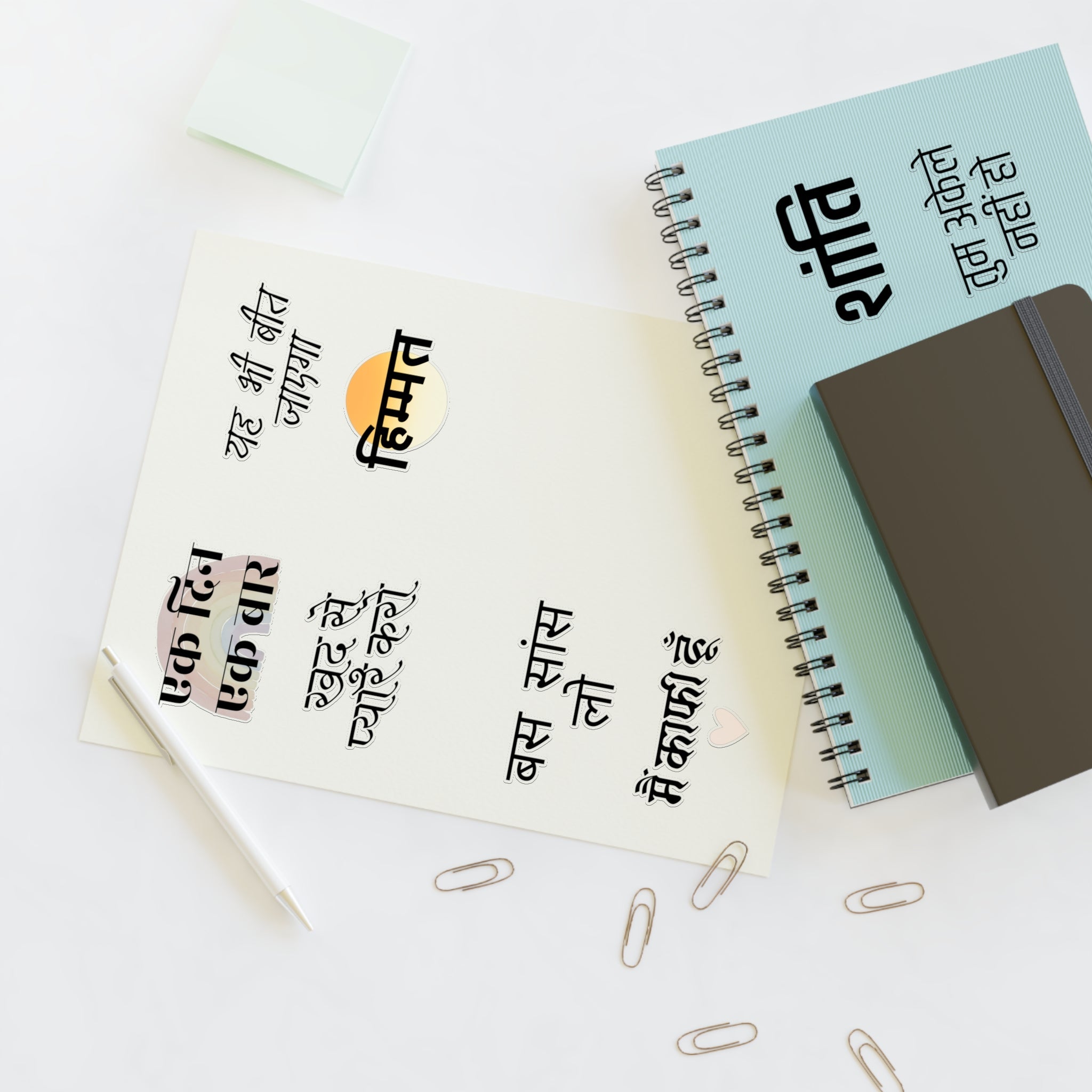 Hindi Mental Health Sticker Sheets, Supportive Wellness Phrase Stickers Paper products La Vie Bien Hindi Mental Health Sticker Sheets, Supportive Wellness Phrase Stickers