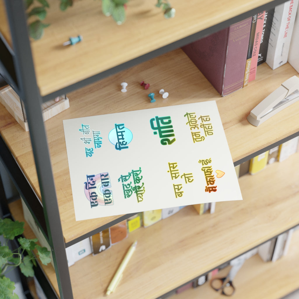 Hindi Mental Health Sticker Sheets, Supportive Wellness Phrase Stickers Paper products La Vie Bien Hindi Mental Health Sticker Sheets, Supportive Wellness Phrase Stickers