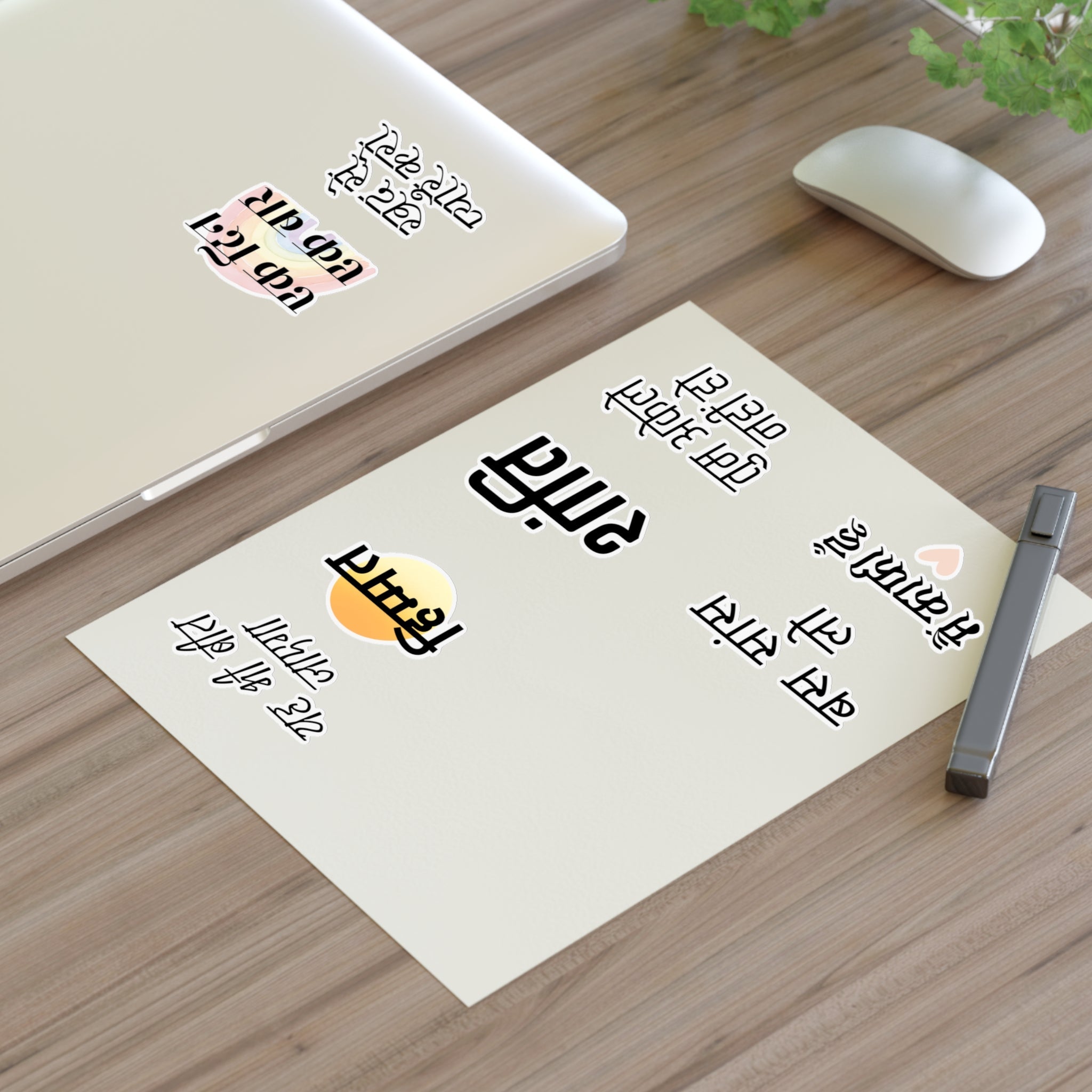 Hindi Mental Health Sticker Sheets, Supportive Wellness Phrase Stickers Paper products La Vie Bien Hindi Mental Health Sticker Sheets, Supportive Wellness Phrase Stickers
