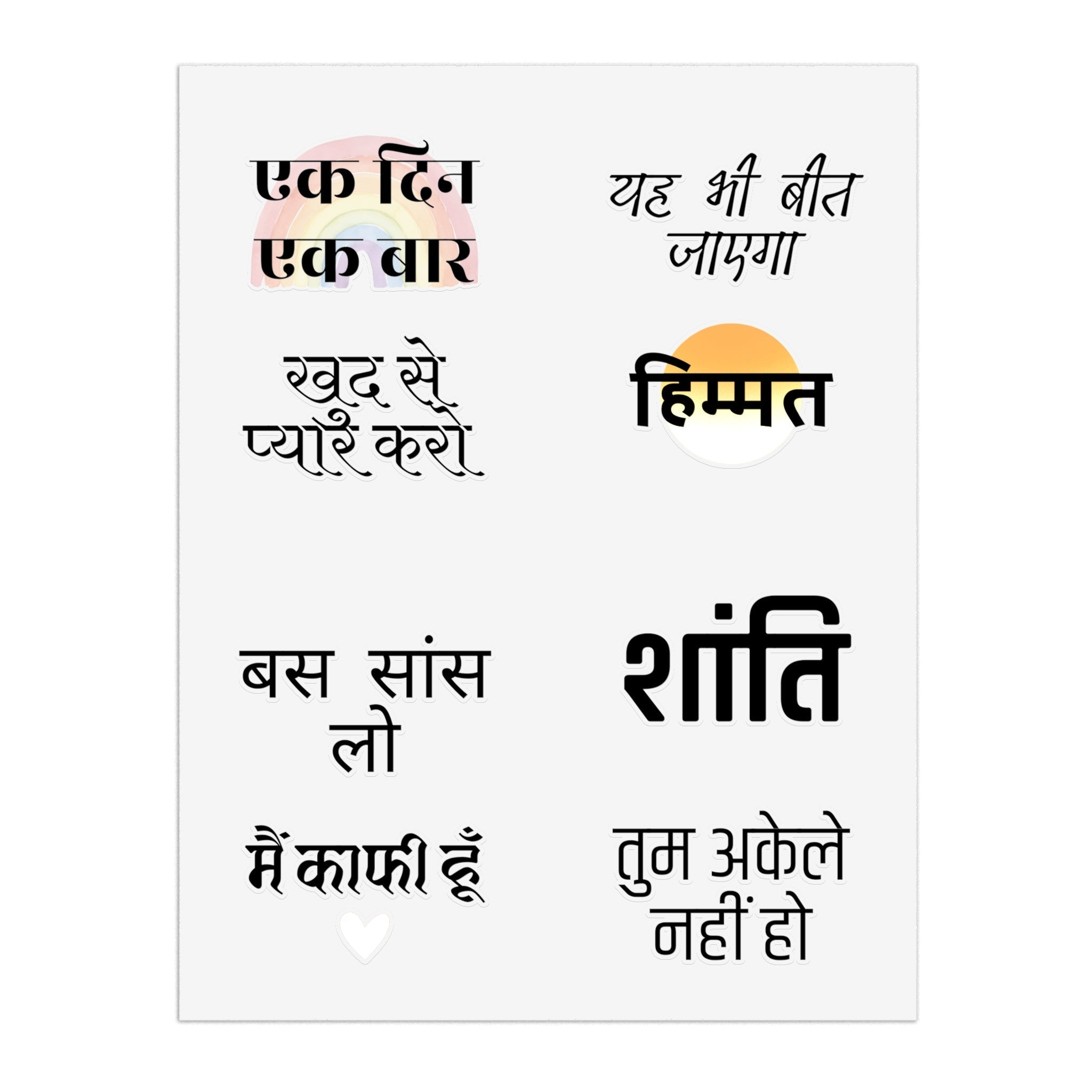 Hindi Mental Health Sticker Sheets, Supportive Wellness Phrase Stickers Paper products La Vie Bien Hindi Mental Health Sticker Sheets, Supportive Wellness Phrase Stickers