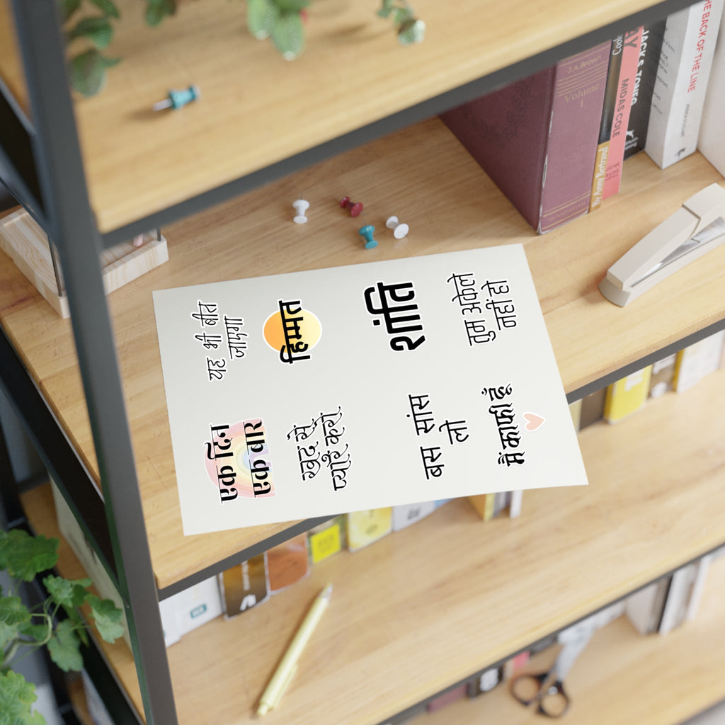 Hindi Mental Health Sticker Sheets, Supportive Wellness Phrase Stickers Paper products La Vie Bien Hindi Mental Health Sticker Sheets, Supportive Wellness Phrase Stickers