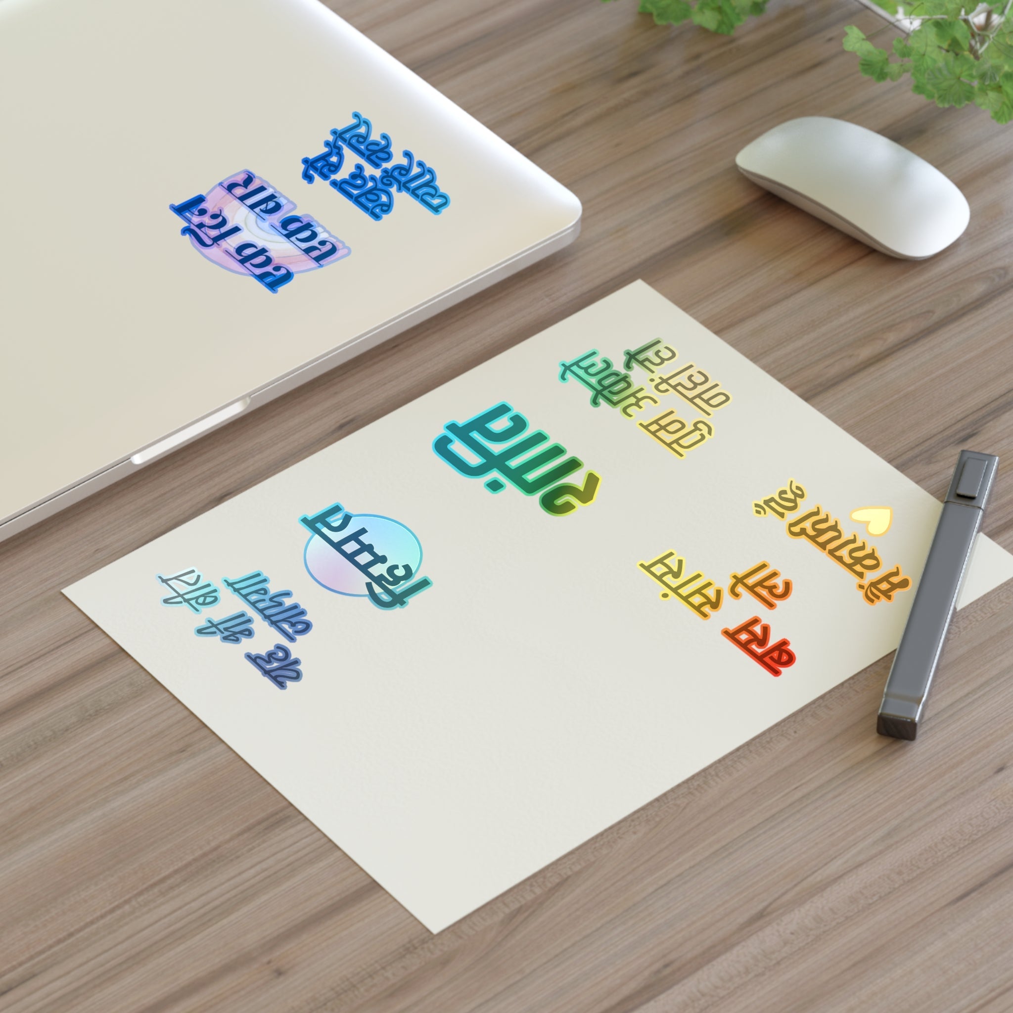 Hindi Mental Health Sticker Sheets, Supportive Wellness Phrase Stickers Paper products La Vie Bien Hindi Mental Health Sticker Sheets, Supportive Wellness Phrase Stickers