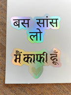 Hindi Mental Health Sticker Sheets, Supportive Wellness Phrase Stickers Paper products La Vie Bien Hindi Mental Health Sticker Sheets, Supportive Wellness Phrase Stickers