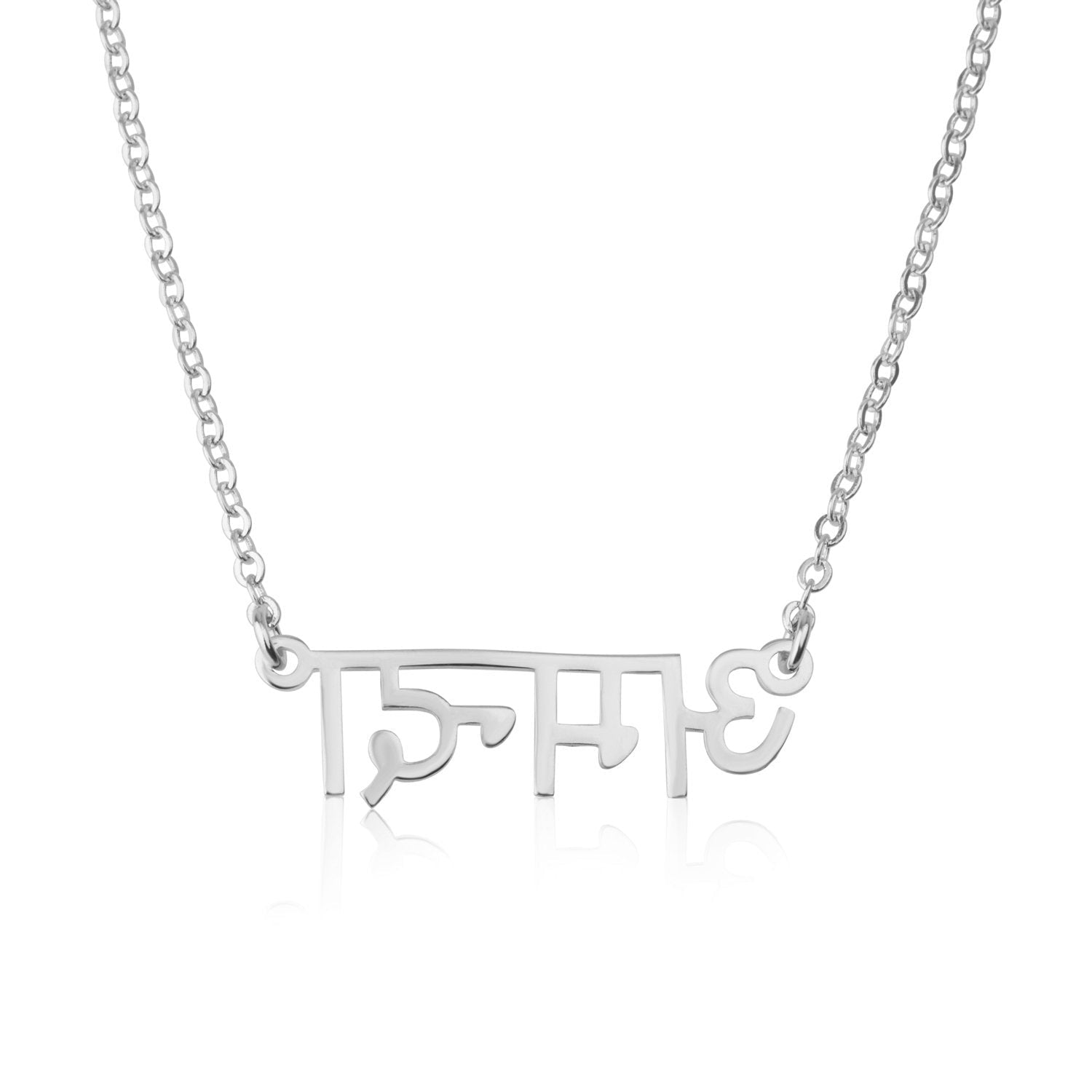 Hindi Name Necklace La Vie Bien Hindi Name Necklace