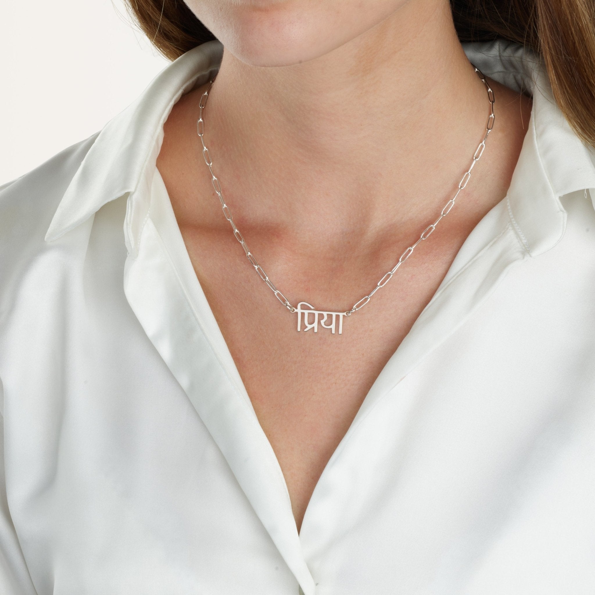 Hindi Paperclip Name Necklace La Vie Bien Hindi Paperclip Name Necklace