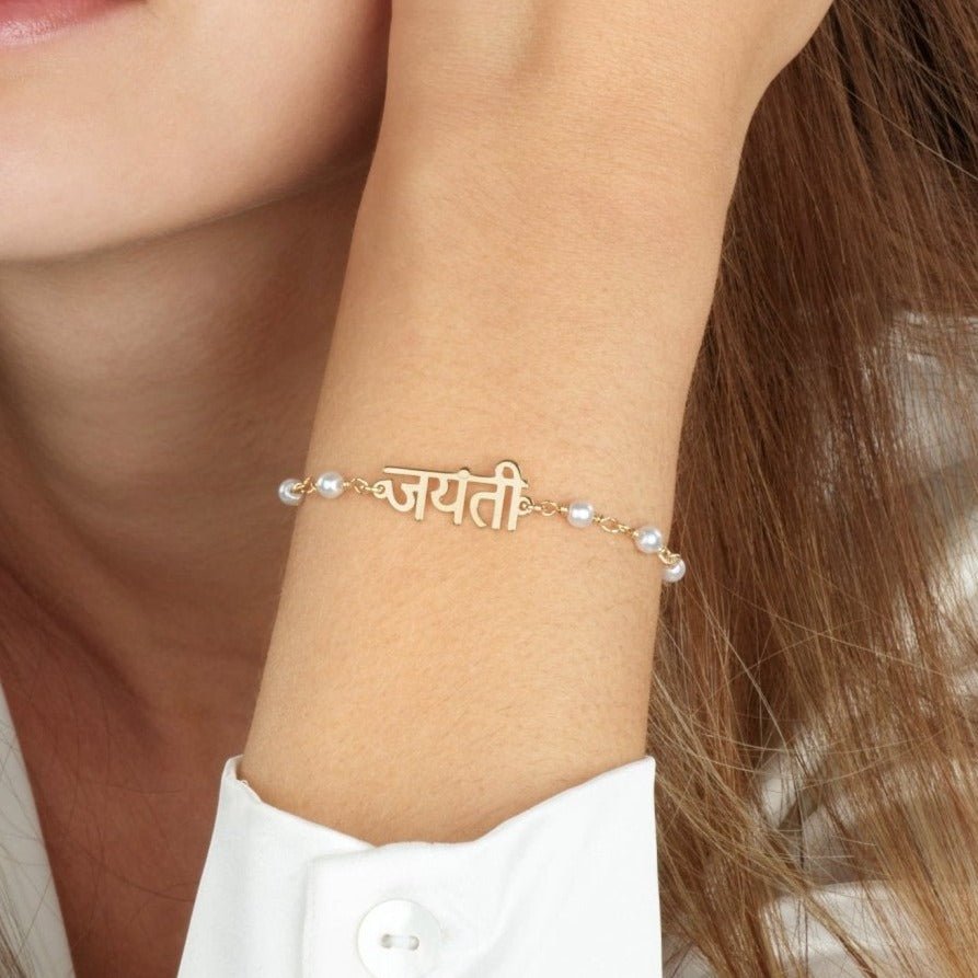 Hindi Pearl Bracelet La Vie Bien Hindi Pearl Bracelet
