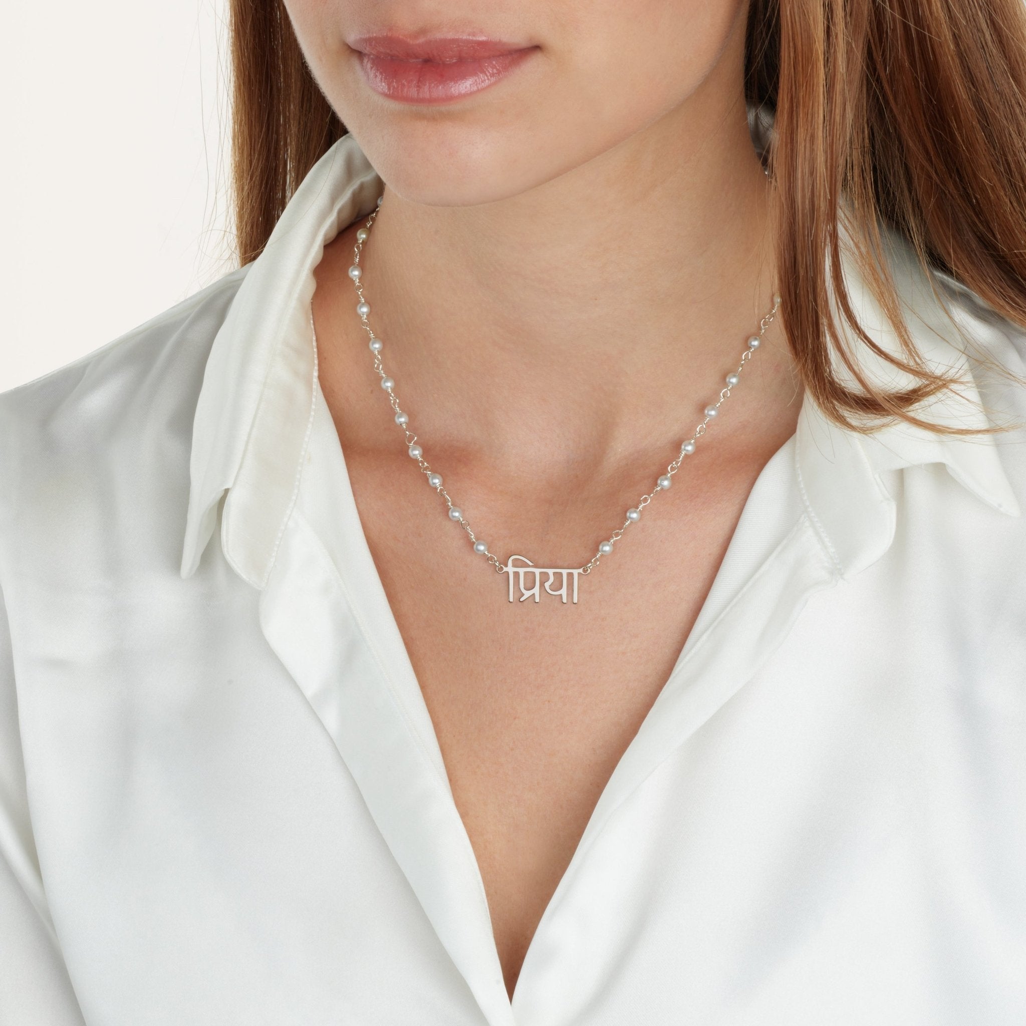 Hindi Pearl Name Necklace La Vie Bien Hindi Pearl Name Necklace