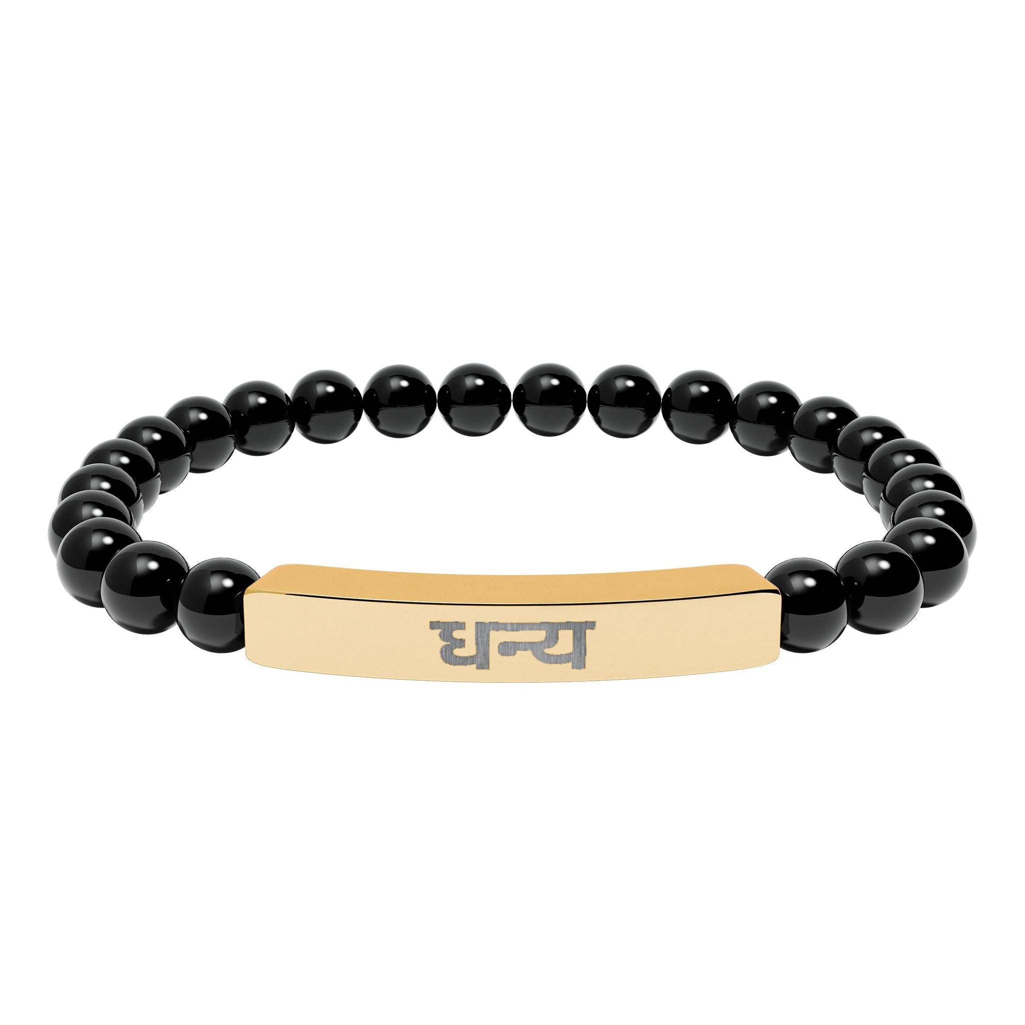 Hindi धन्य Blessed Engraved Natural Stone Bead Bracelet, Bar Stretch Bracelet Accessories La Vie Bien Hindi धन्य Blessed Engraved Natural Stone Bead Bracelet, Bar Stretch Bracelet