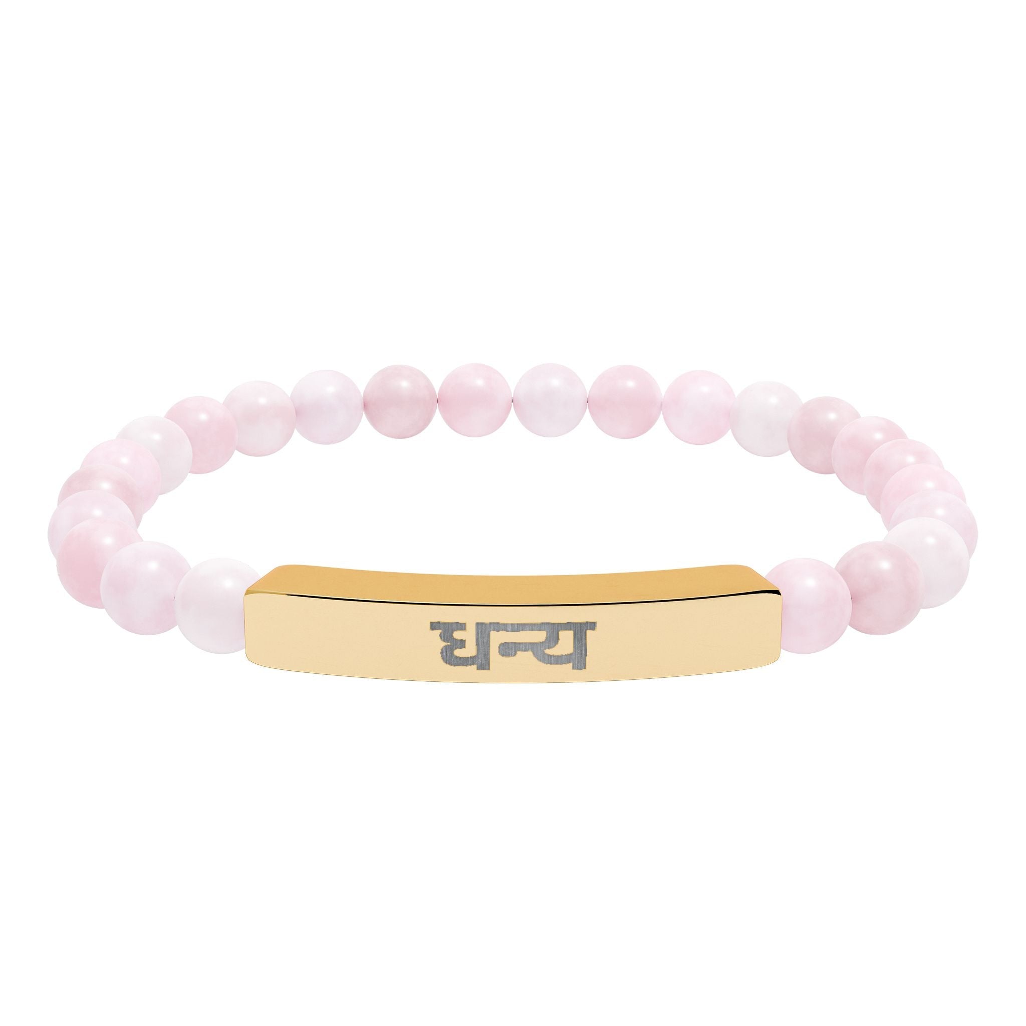 Hindi धन्य Blessed Engraved Natural Stone Bead Bracelet, Bar Stretch Bracelet Accessories La Vie Bien Hindi धन्य Blessed Engraved Natural Stone Bead Bracelet, Bar Stretch Bracelet