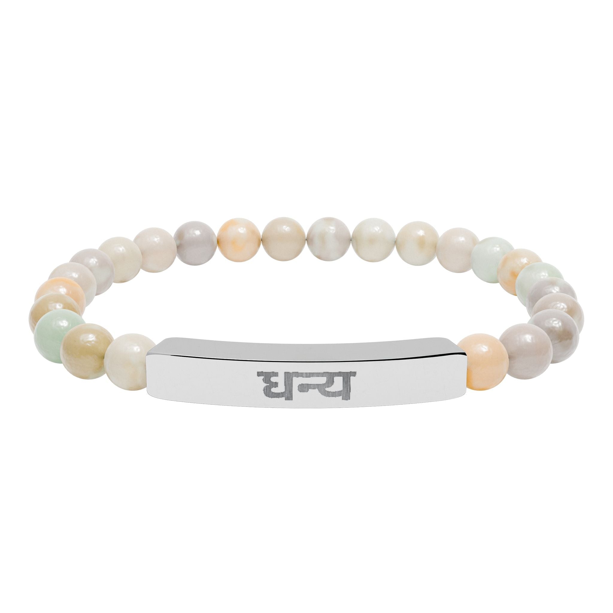 Hindi धन्य Blessed Engraved Natural Stone Bead Bracelet, Bar Stretch Bracelet Accessories La Vie Bien Hindi धन्य Blessed Engraved Natural Stone Bead Bracelet, Bar Stretch Bracelet