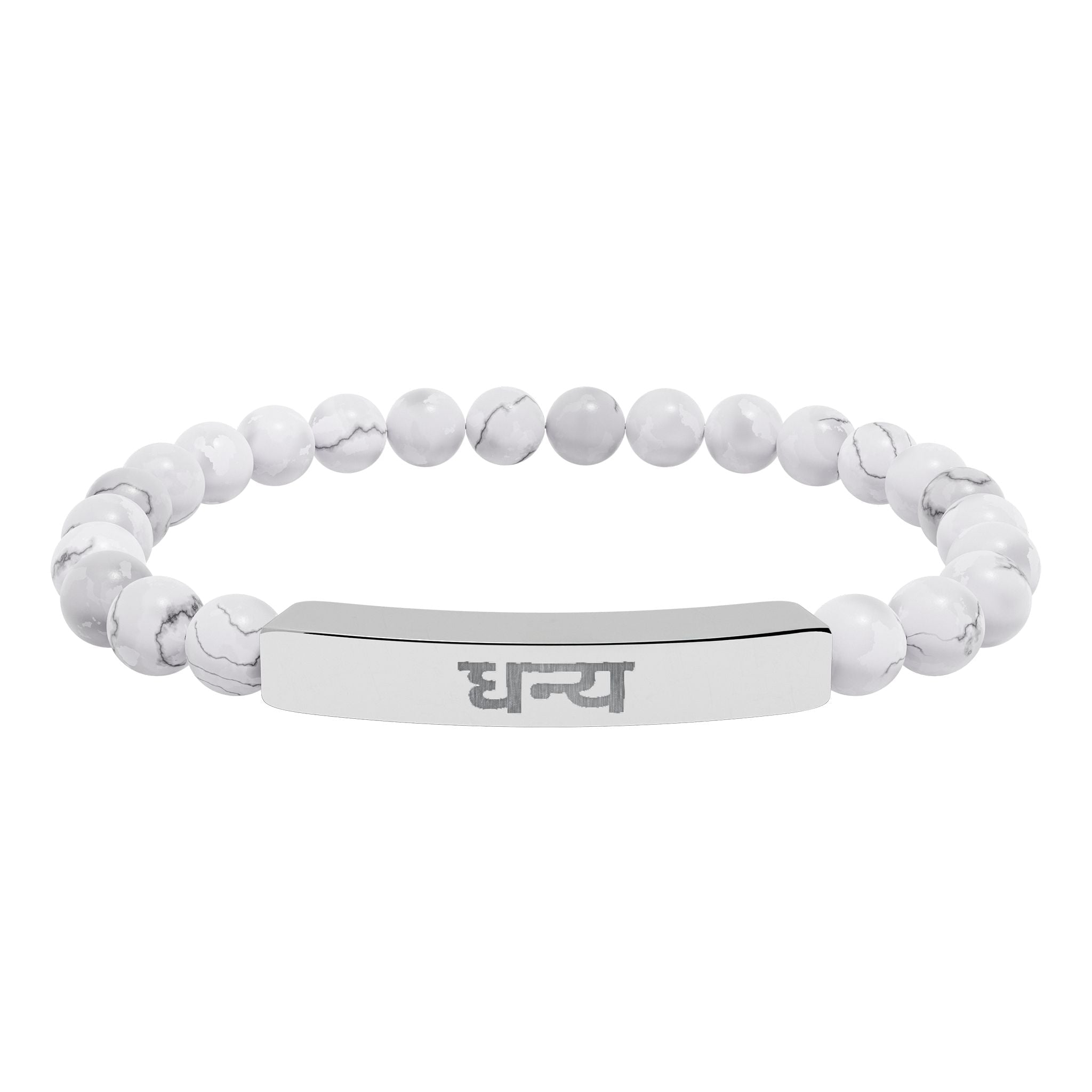 Hindi धन्य Blessed Engraved Natural Stone Bead Bracelet, Bar Stretch Bracelet Accessories La Vie Bien Hindi धन्य Blessed Engraved Natural Stone Bead Bracelet, Bar Stretch Bracelet