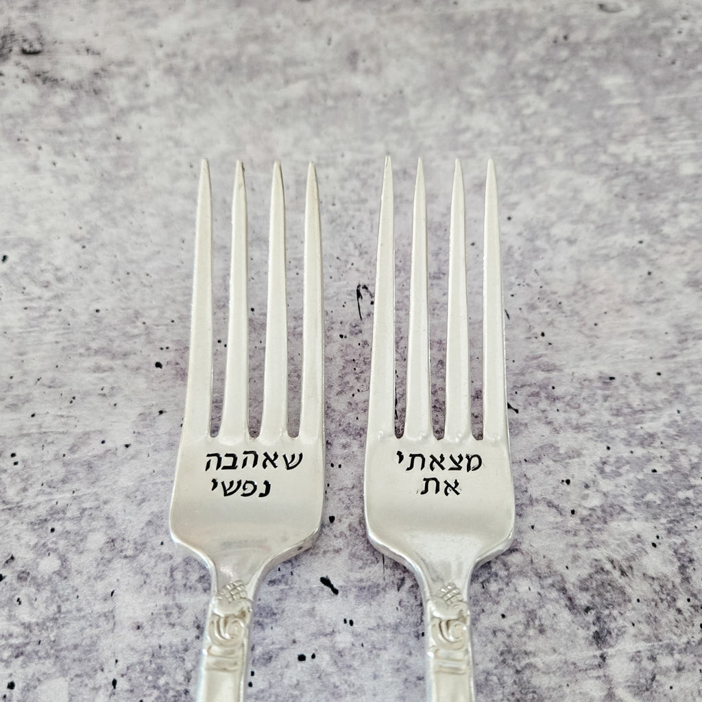 I have found the one my soul loves Jewish Vintage Wedding Forks Bridal Collection La Vie Bien I have found the one my soul loves Jewish Vintage Wedding Forks