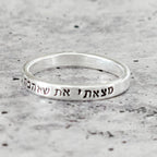 I Have Found the One Sterling Silver Or Gold Filled Band Ring by Salt Sparkle Shalom