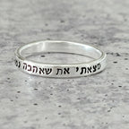 I Have Found the One Sterling Silver Or Gold Filled Band Ring by Salt Sparkle Shalom