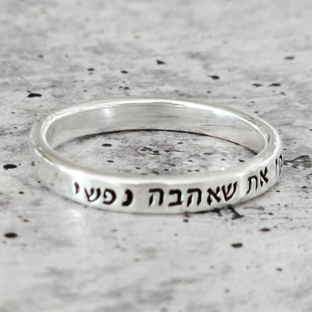 I Have Found the One Sterling Silver Or Gold Filled Band Ring