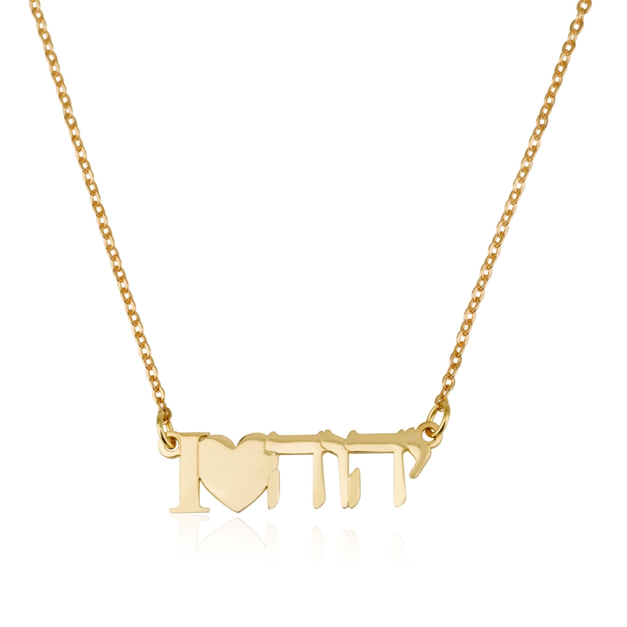 I LOVE Yahweh Necklace La Vie Bien I LOVE Yahweh Necklace