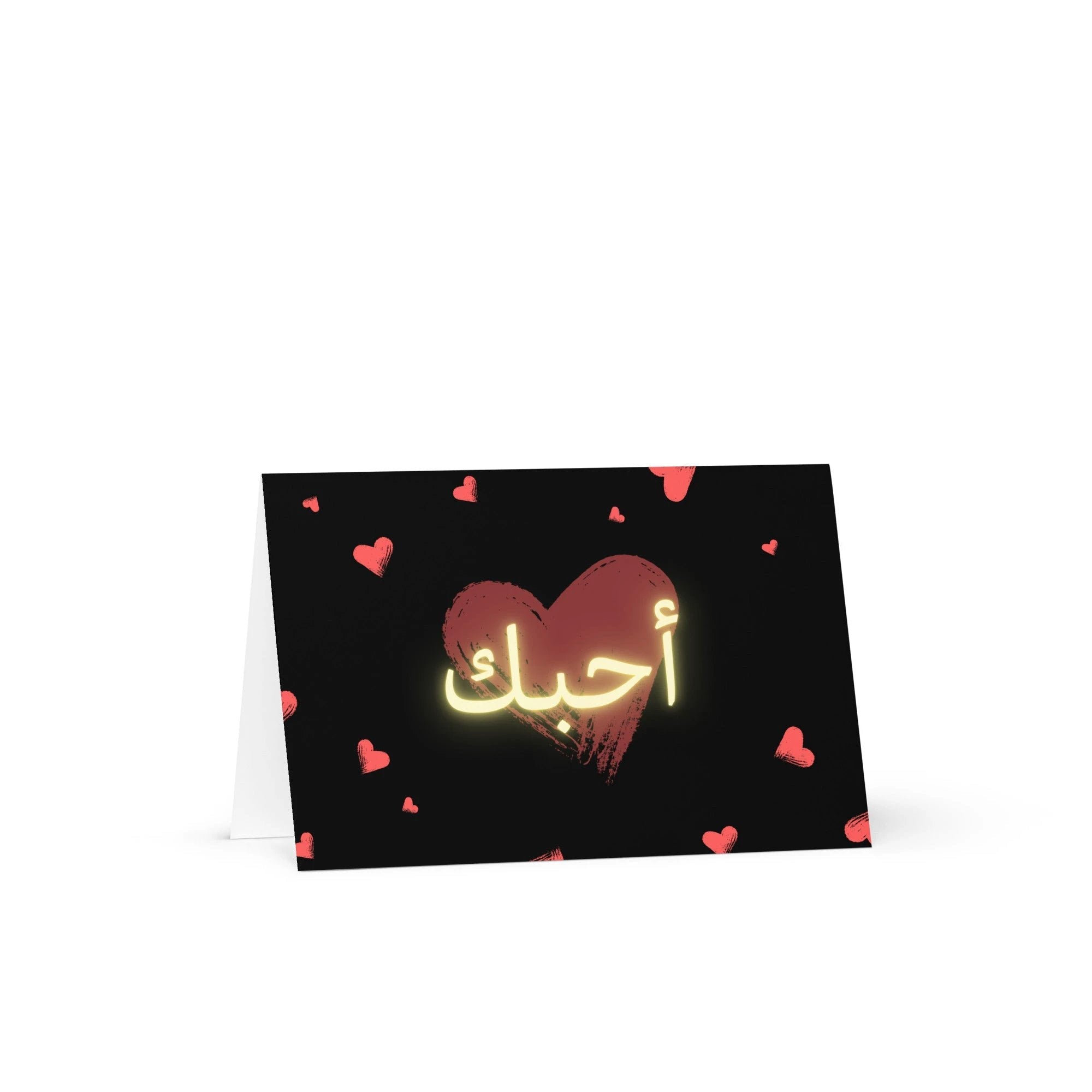 I love you أحبك Arabic Greeting card by La Vie Bien