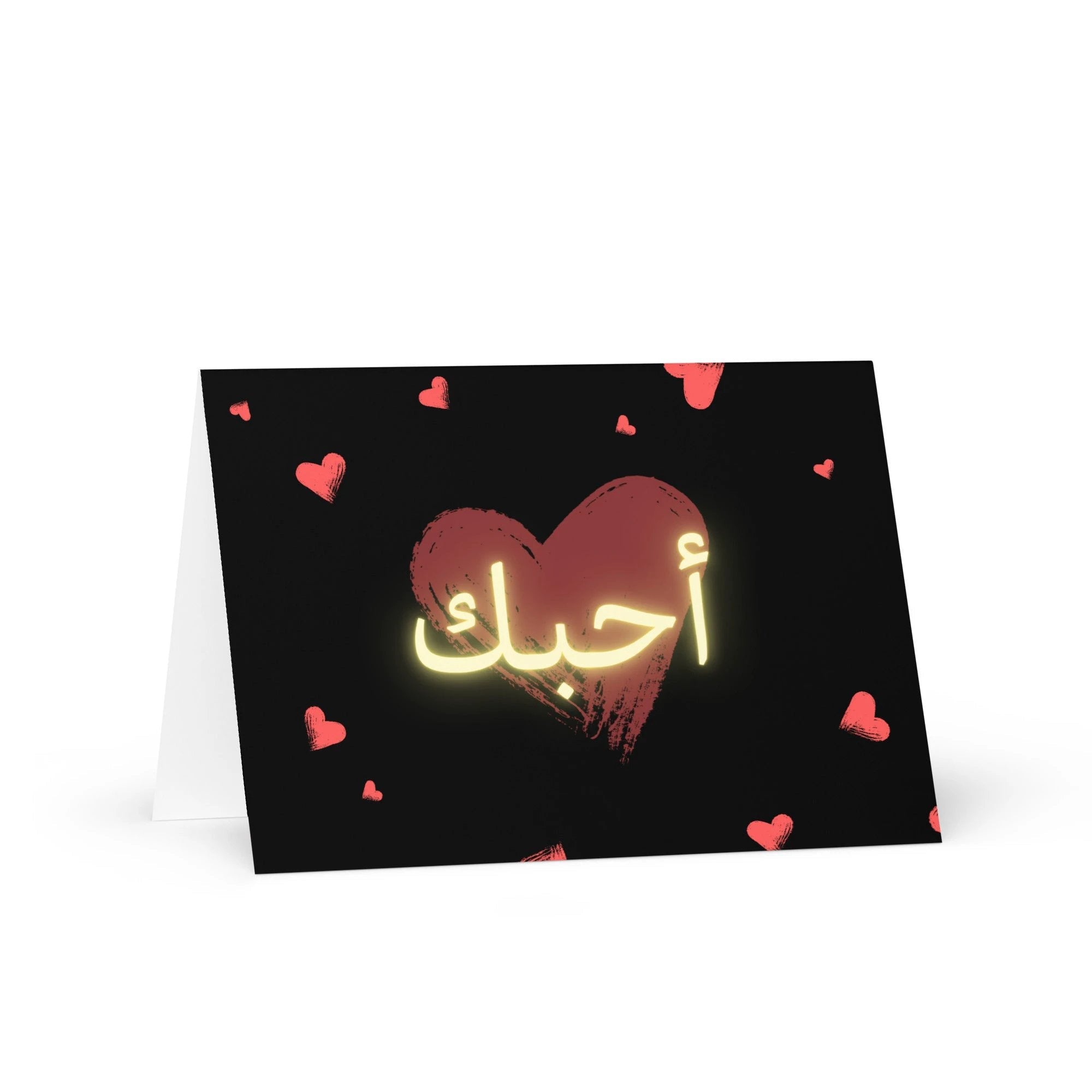 I love you أحبك Arabic Greeting card by La Vie Bien