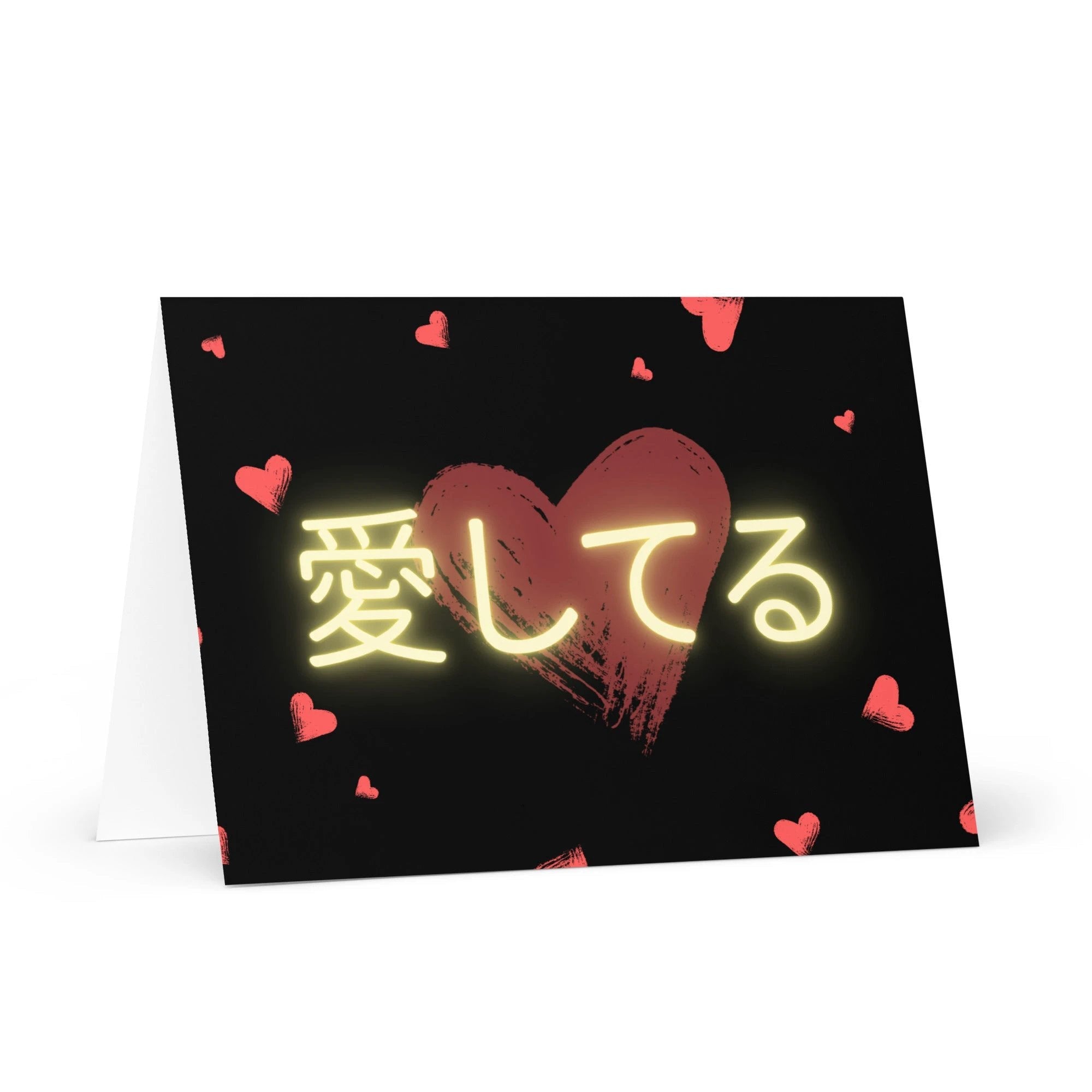 愛してる I love you Japanese Greeting card by La Vie Bien