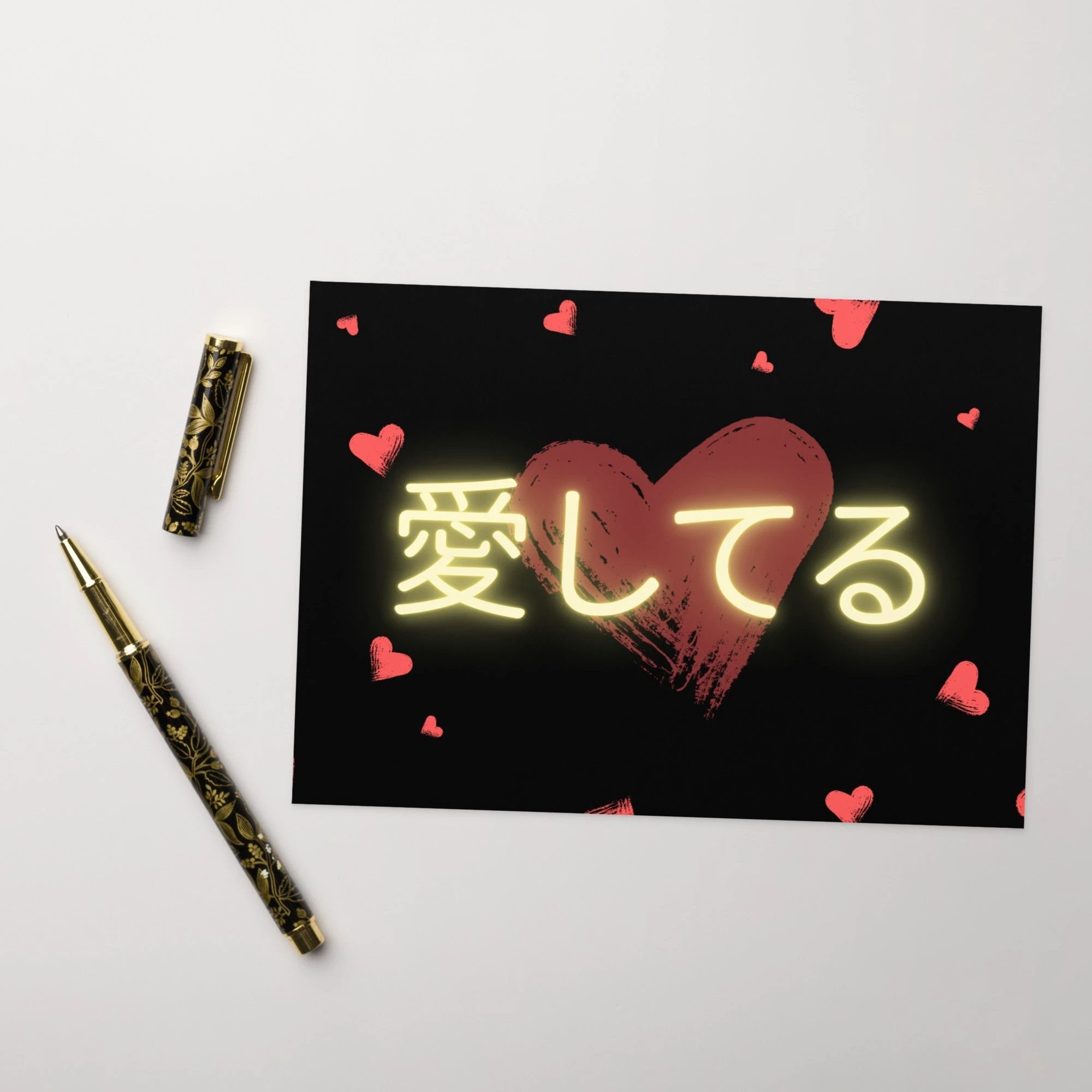 愛してる I love you Japanese Greeting card by La Vie Bien