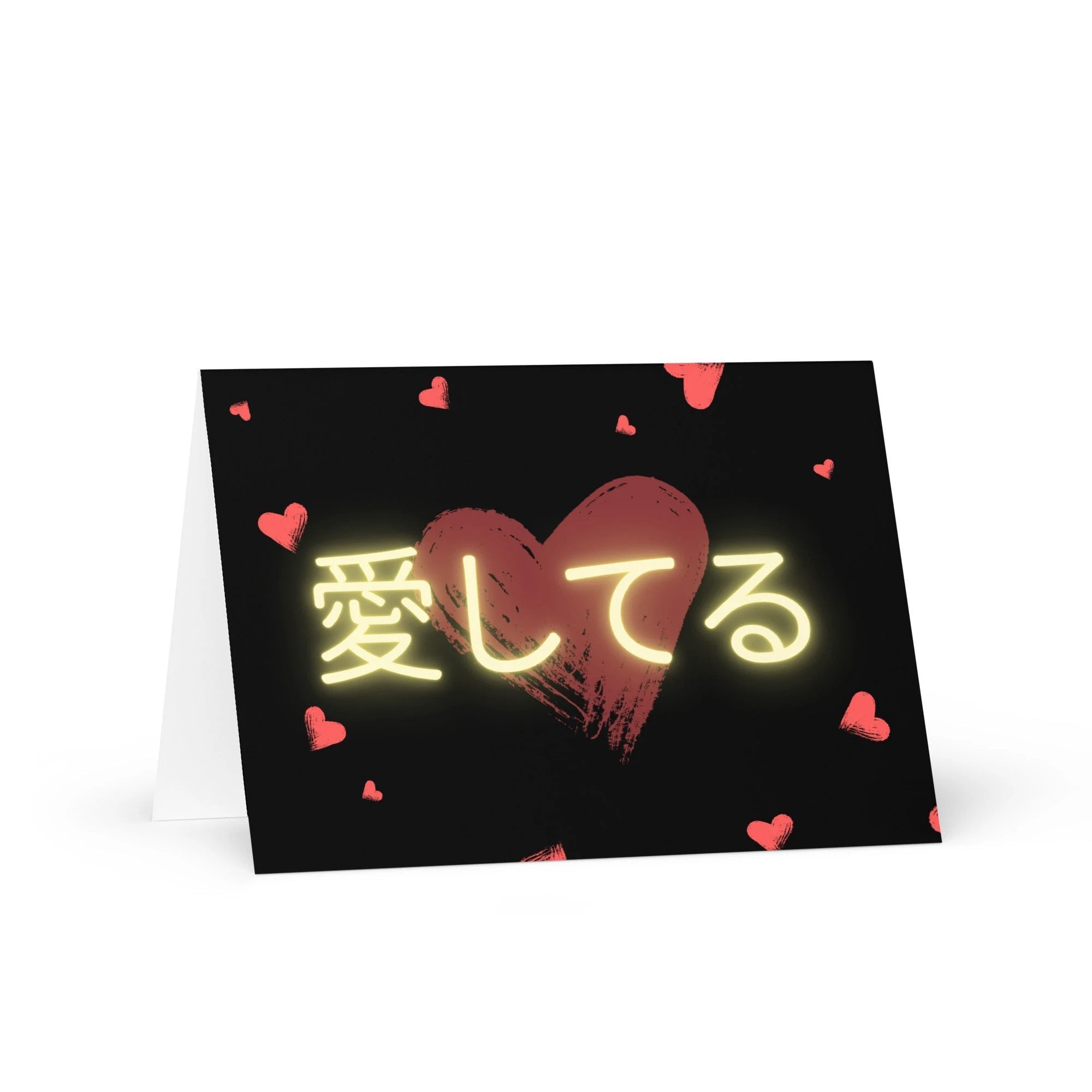 愛してる I love you Japanese Greeting card by La Vie Bien