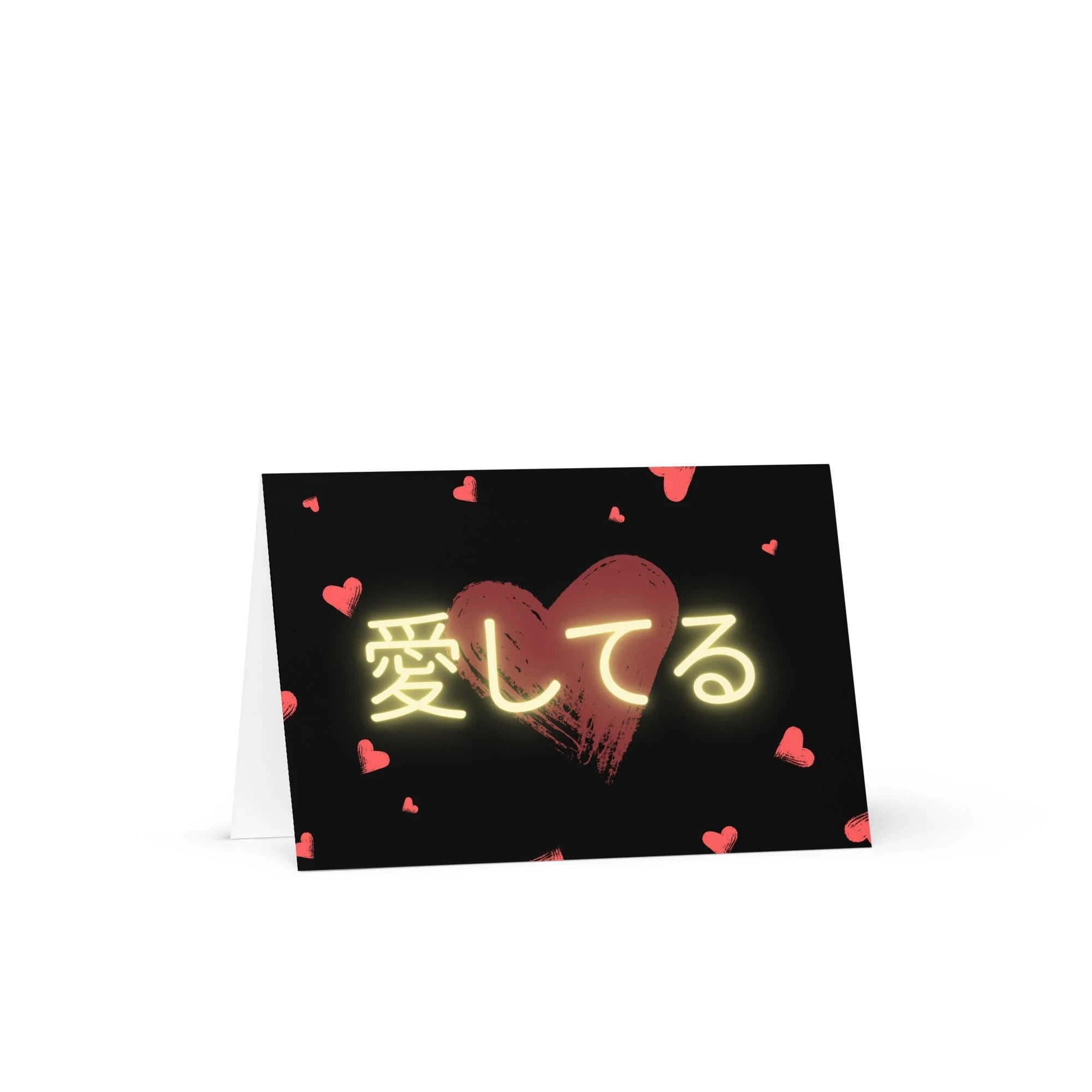 愛してる I love you Japanese Greeting card by La Vie Bien