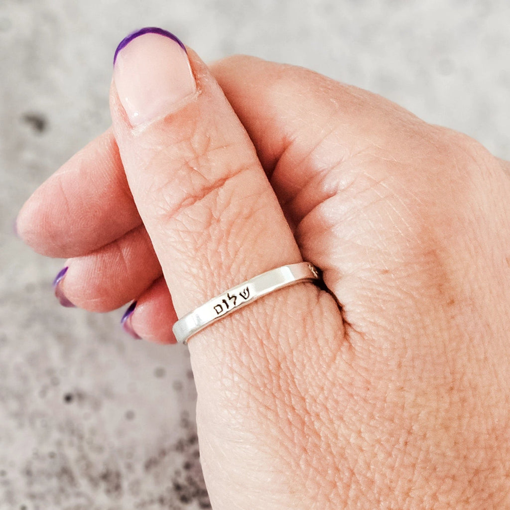 Shalom Sterling Silver Band Ring In English or Hebrew by Salt Sparkle Shalom